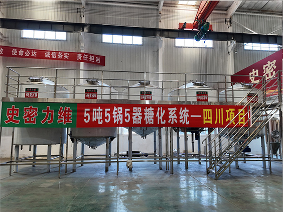 哈巴河精酿啤酒设备厂—10吨五锅五器糖化系统—东北项目